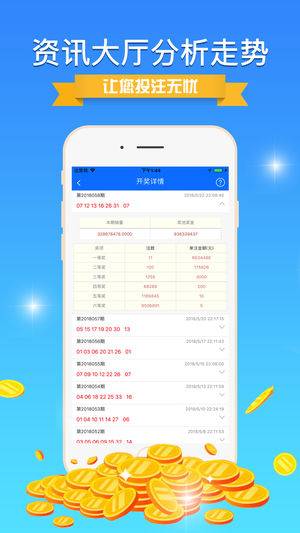 新澳天天开奖资料详解，新澳天天开奖资料全面解析