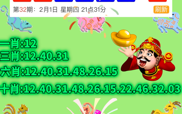 澳门开奖结果与开奖记录，探索与解析，澳门开奖结果与开奖记录深度解析