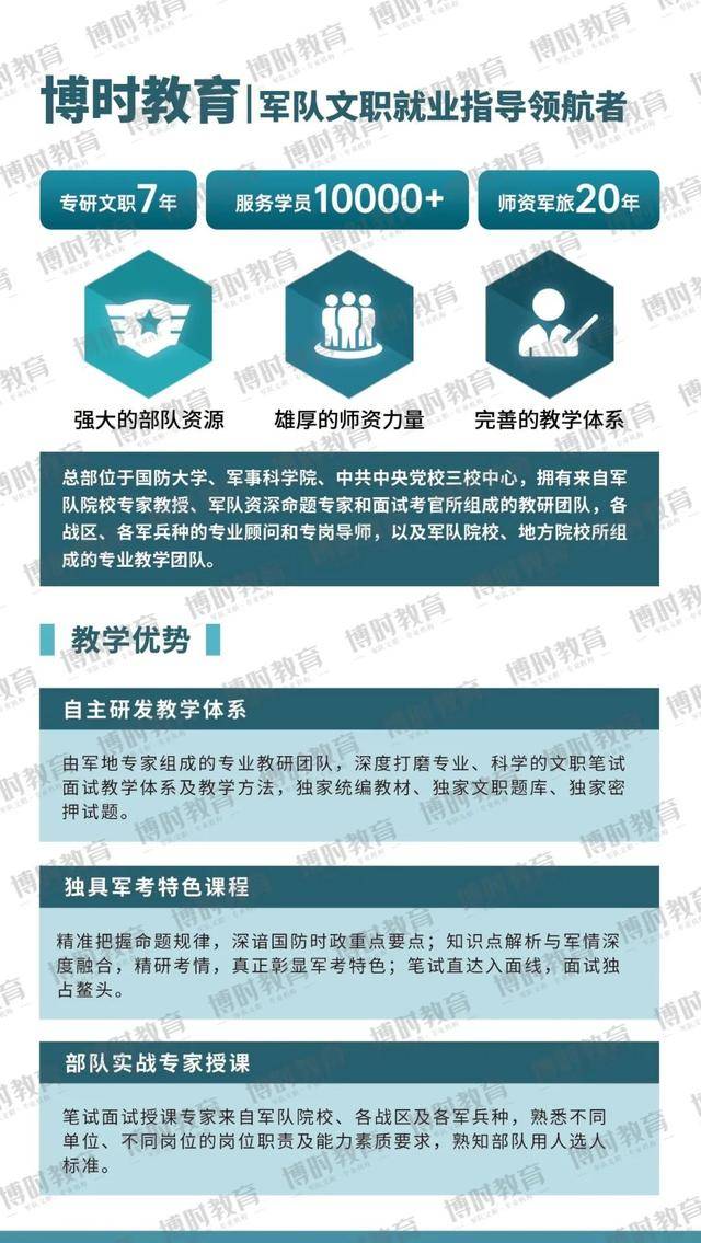 强军网官网入口2025，探索未来军事力量的数字化蓝图，强军网官网入口2025，未来军事力量的数字化蓝图探索