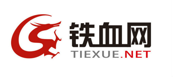 铁血历史网站，追溯历史足迹，传承铁血精神，铁血历史网站，追溯足迹，传承铁血精神
