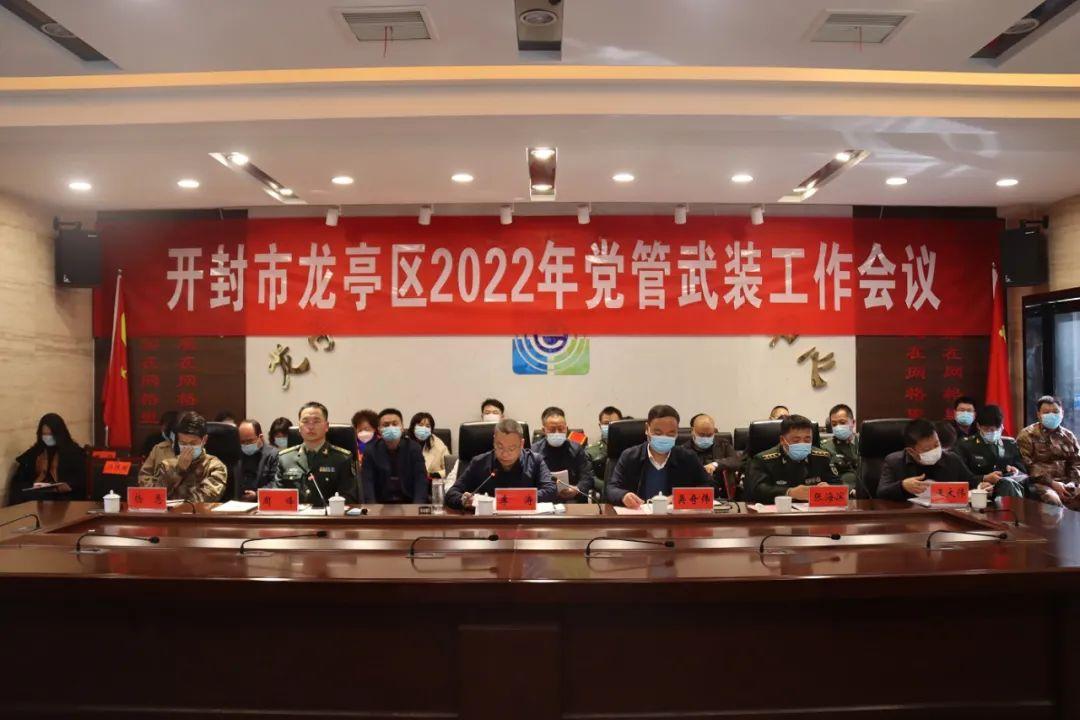 北京市大兴区人民武装部官网，新时代的国防建设与发展，北京市大兴区人民武装部官网，新时代国防建设与发展瞩目呈现
