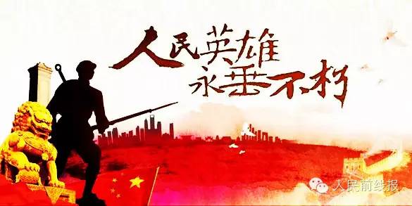 狼牙山五壮士所在部队，英勇抗战的钢铁军团，狼牙山五壮士所属钢铁军团英勇抗战的辉煌历程