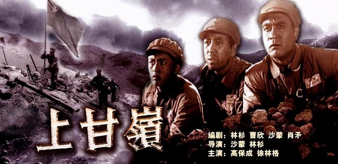 上甘岭电影，历史的记忆与艺术的再现，上甘岭电影，历史记忆与艺术的交融呈现