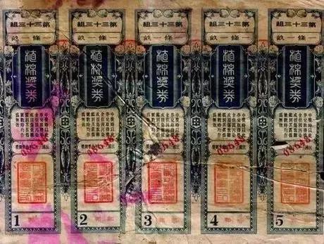 澳门最快开奖结果准今期，探索与解析彩票的魅力，澳门彩票开奖结果解析，探索最新魅力与开奖秘密