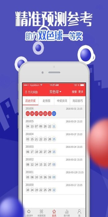 澳门六开奖结果金牛版，探索与解析，澳门六开奖结果金牛版解析探索