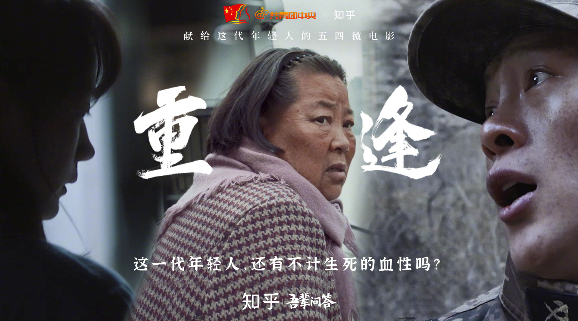肖思远电影重逢，免费观看与深度解读，肖思远电影重逢，免费观看及深度解读