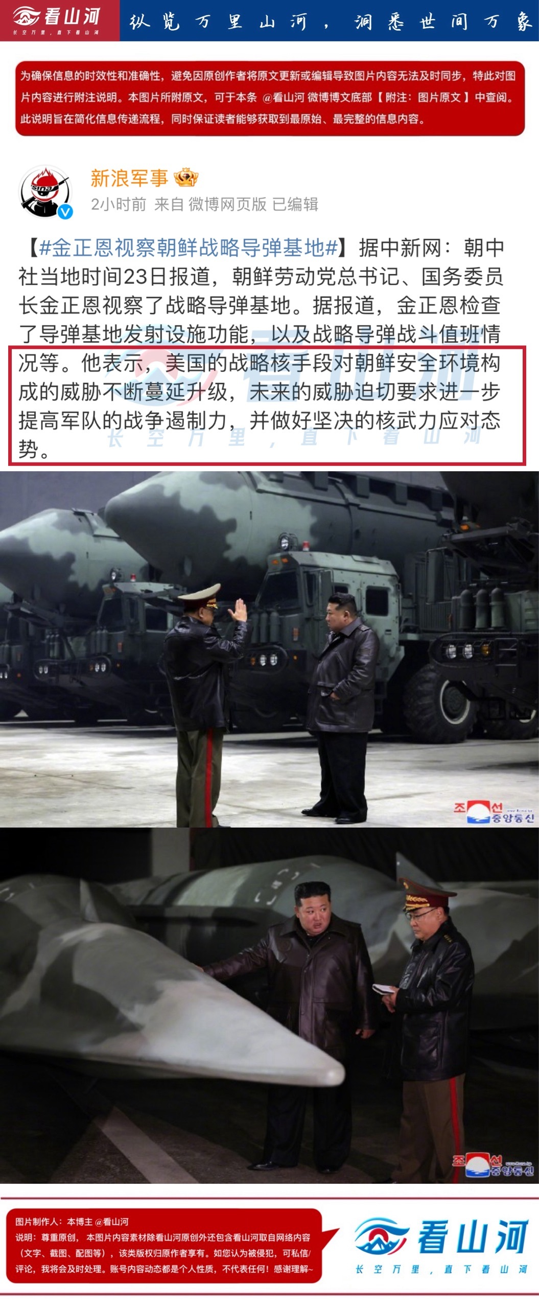 如何访问新浪军事网站，新浪军事网站访问指南