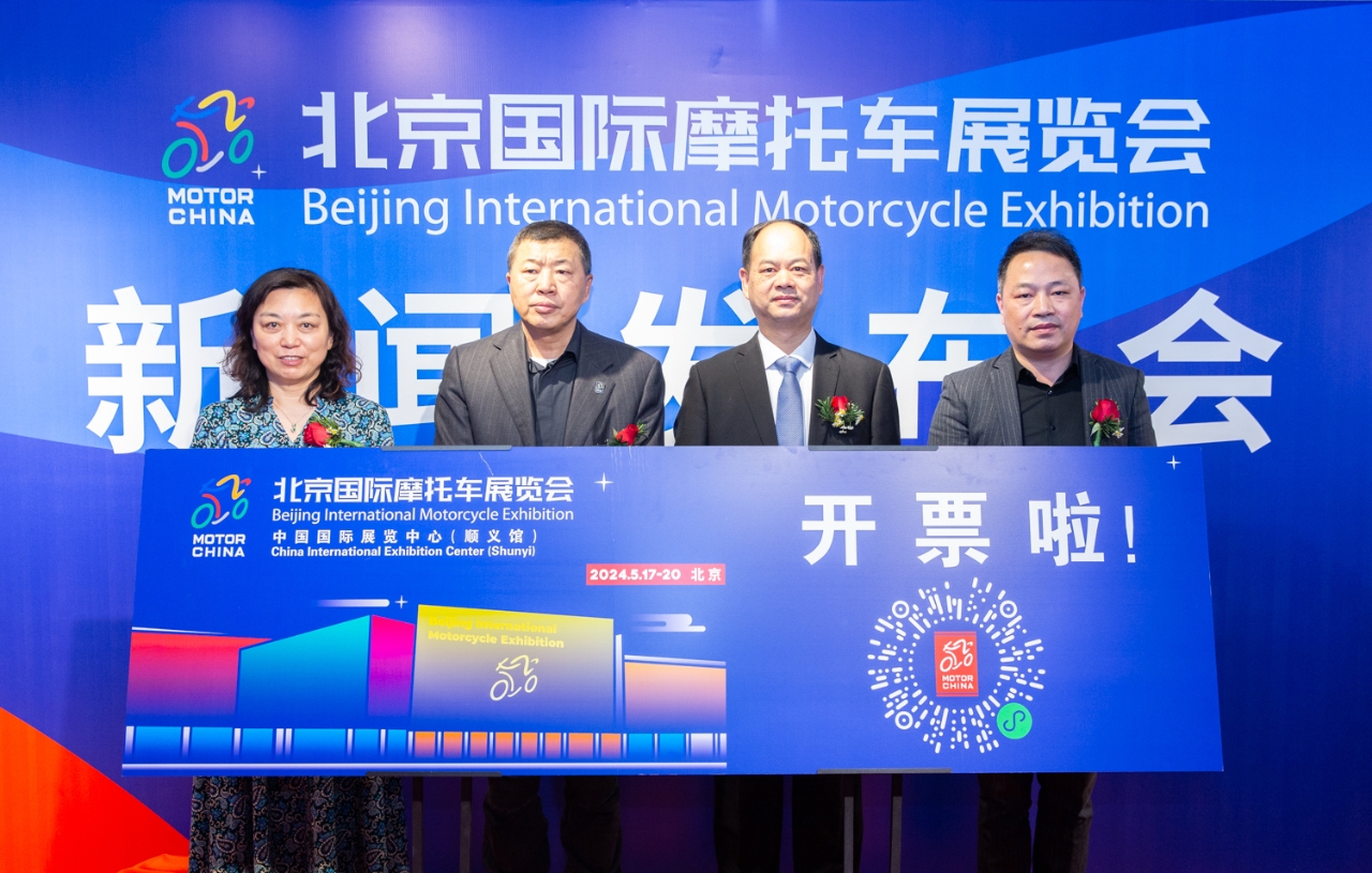 近期重大新闻事件概览（2024年），2024年重大新闻事件概览回顾
