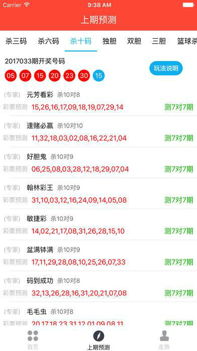 澳门六开彩天天正版资料，探索与解析，澳门六开彩天天正版资料，深度探索与解析