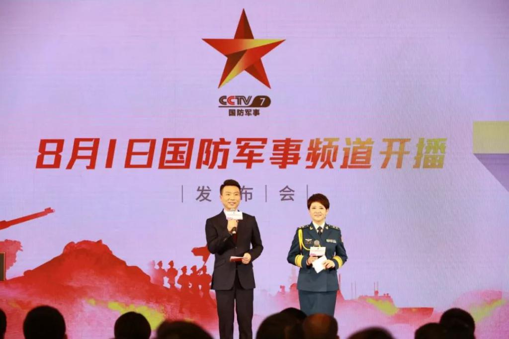 今天中央军事频道，深度解读中国军事动态与战略走向，中央军事频道揭秘，中国军事动态与战略走向深度解读