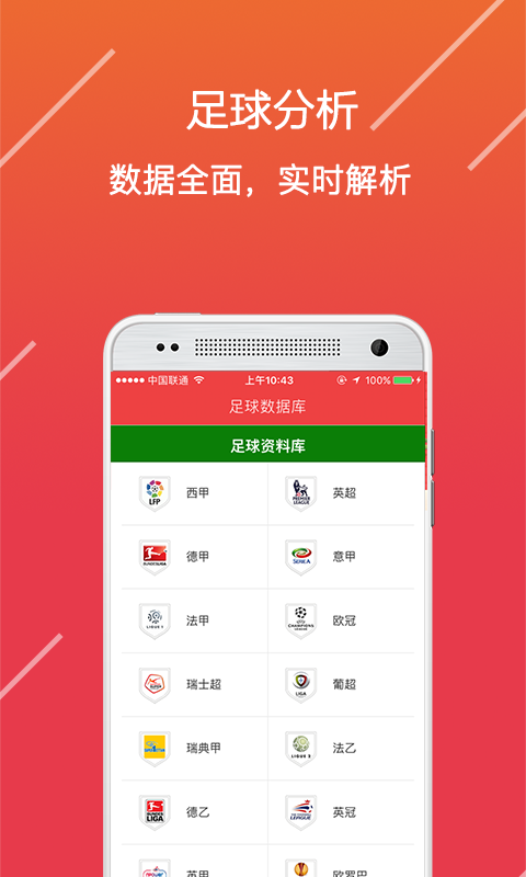 新澳门精准的资料大全，探索与解读，新澳门精准资料大全，探索与深度解读
