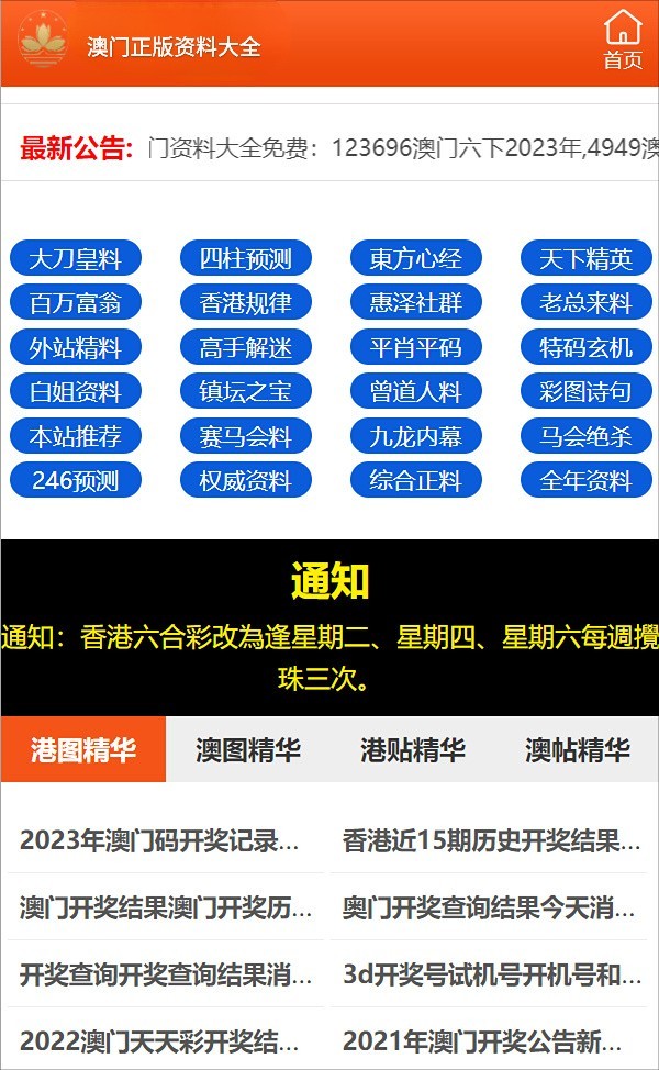 新澳门最快开奖结果开奖，探索与解析，新澳门开奖结果探索与解析，最新开奖速递
