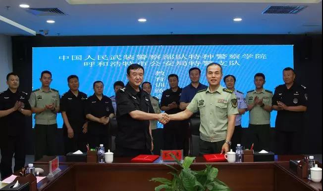 中国人民武装警察部队特种警察学院招生简章，中国人民武装警察部队特种警察学院招生简章概览