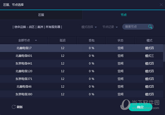 澳门六香彩开奖结果今天