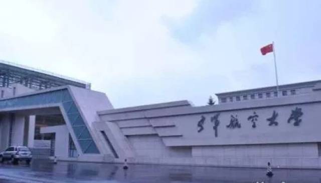 中国空军航空大学与二航的关系解析，中国空军航空大学与二航关系深度解析