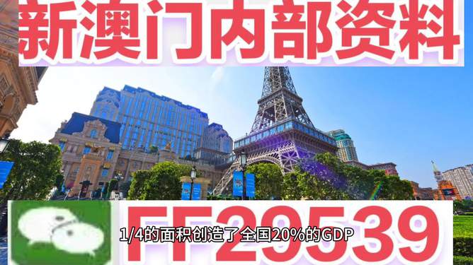 澳门今晚六开奖结果及未来彩票市场的展望，澳门今晚六开奖结果与未来彩票市场展望