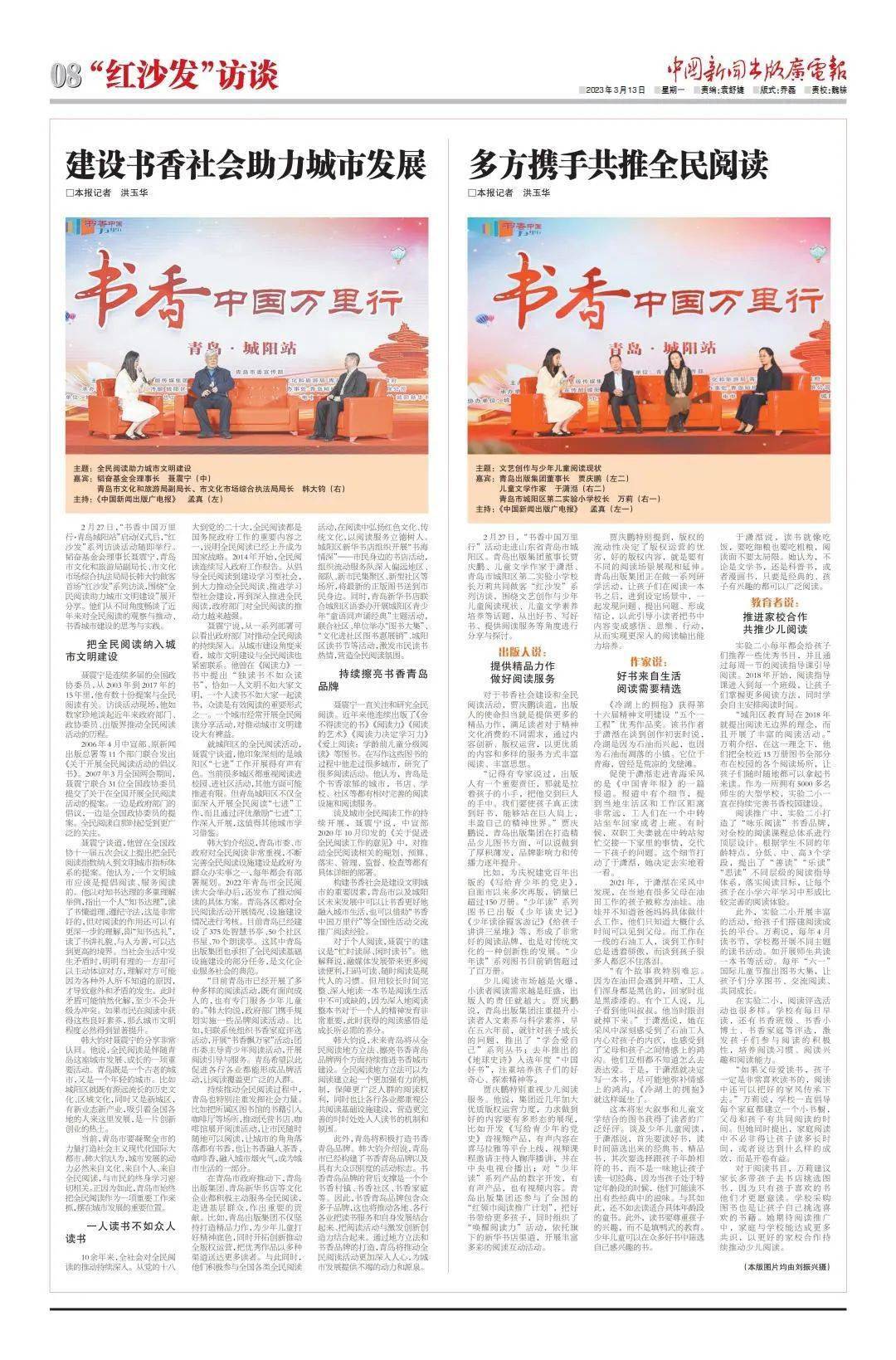 最新动态播报