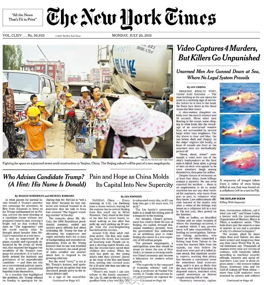 纽约时报官网中文版，全球视野下的中文新闻资讯平台，纽约时报官网中文版，全球中文新闻资讯平台