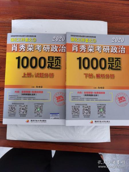 王中王与期期一肖，探寻神秘预测背后的故事，揭秘王中王与期期一肖，神秘预测背后的故事探索