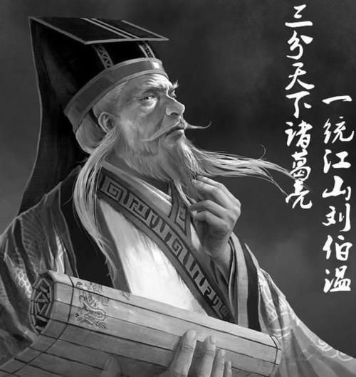 刘伯温精选一肖，智慧与命运的独特解读，刘伯温智慧解读生肖奥秘，命运与智慧的独特视角