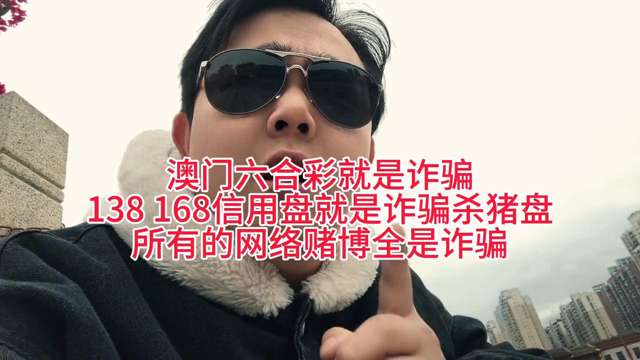 168澳门最快开奖