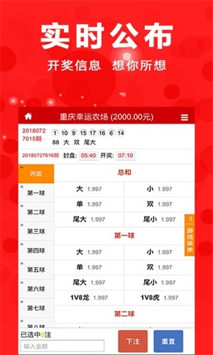 澳门四肖八码免费期期准，揭秘与探讨其真实性与影响，澳门四肖八码免费期期准揭秘，真实性与影响探讨