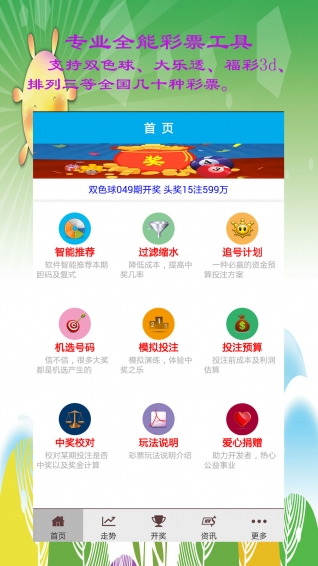 今晚澳门三肖三码开一码，探索未知的魅力与期待，澳门今晚三肖三码揭秘，探索未知的魅力和期待开奖结果
