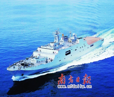 南海舰队两栖登陆舰，力量与勇气的象征，南海舰队两栖登陆舰，力量与勇气的海洋霸主
