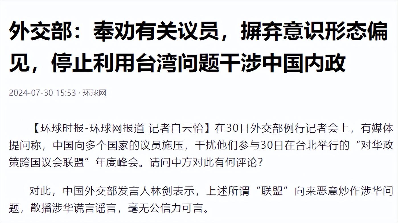 台当局威胁将与台发生冲突，深度分析与观察，台当局威胁与台冲突，深度剖析与观察