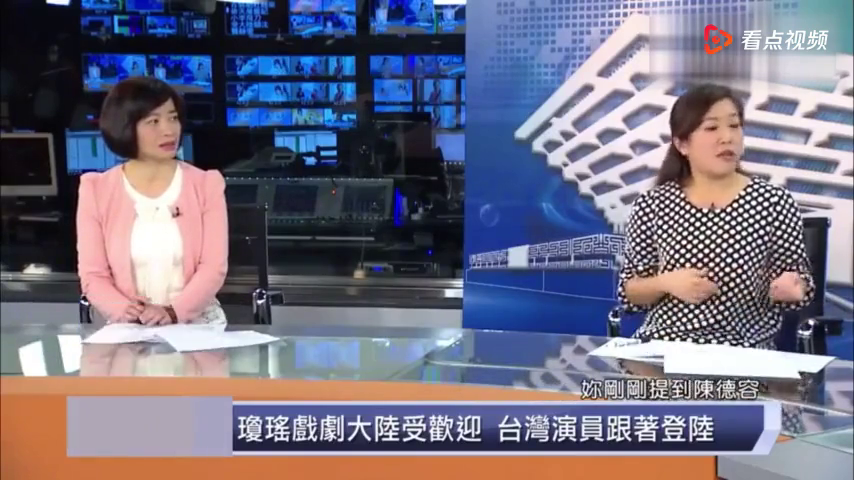 两岸关系最新动态