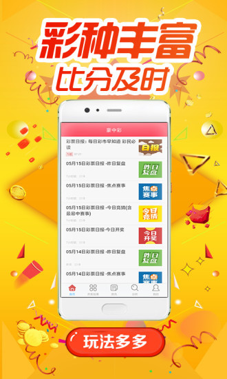 香港王中王挂牌一肖，揭秘背后的神秘面纱，揭秘香港王中王挂牌一肖背后的神秘面纱