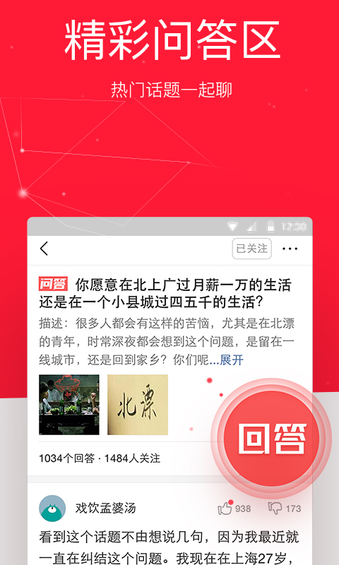 今日头条新闻投稿,探索新闻传播的数字化之路,今日头条新闻投稿,数字化新闻传播之路的探索