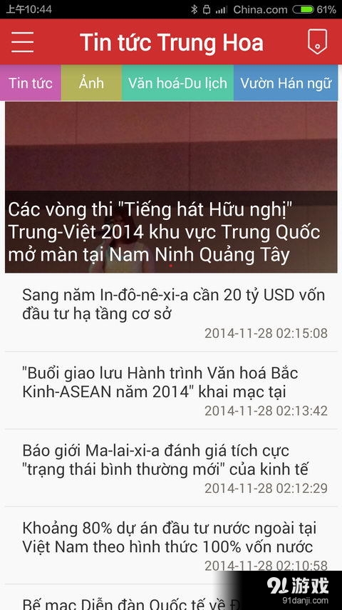 最新新闻及评论，社会热点深度剖析，社会热点深度剖析，最新新闻与评论速递