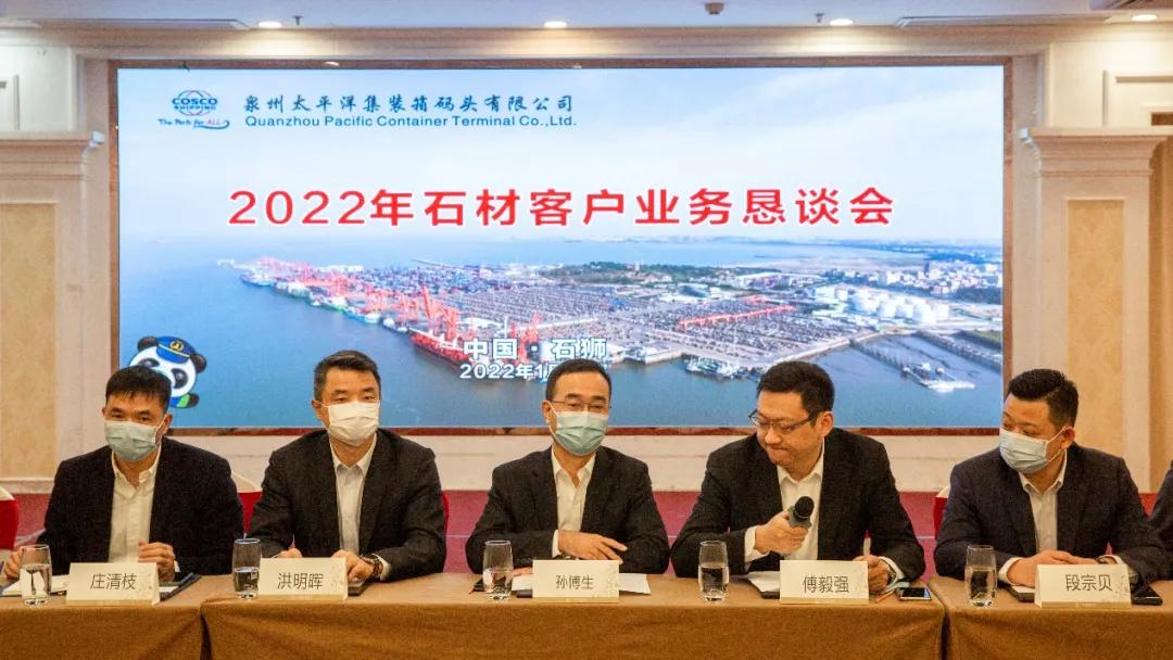 泉州中远，历史底蕴与现代发展的交融，泉州中远，历史底蕴与现代发展的完美交融