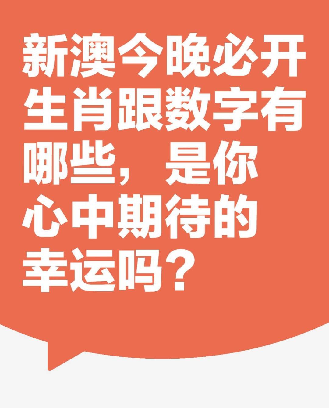 新澳一码一肖资料大全，深度解析与实用指南，新澳一码一肖资料深度解析与实用指南