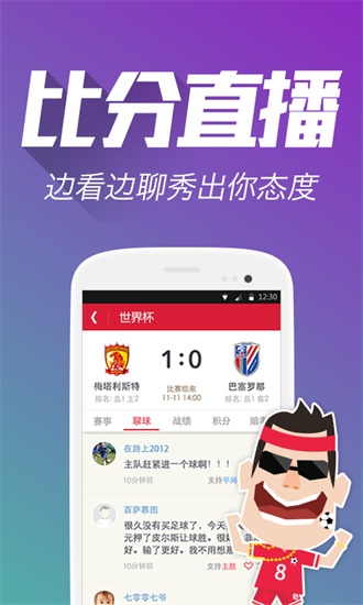 管家婆六肖期期准免费资料
