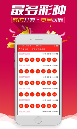 探索神秘数字与生肖,王中王必中一肖的解读与解析,揭秘神秘数字生肖,王中王必中一肖的奥秘解读与解析