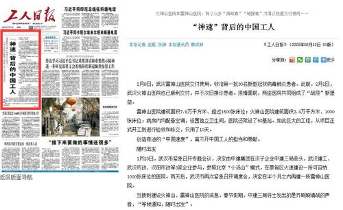 新闻点评，关于近期热点事件的最新观点，热点事件最新观点解析，新闻点评深度解读
