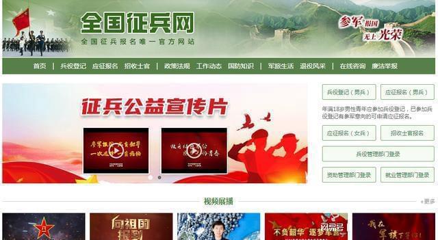 深度解读2023招兵政策,新动向与新机遇,深度解读2023招兵政策,新动向与新机遇展望