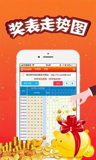 澳门最快开奖网——探索未来的彩票新世界，澳门最快开奖网，引领彩票行业进入未来新世界