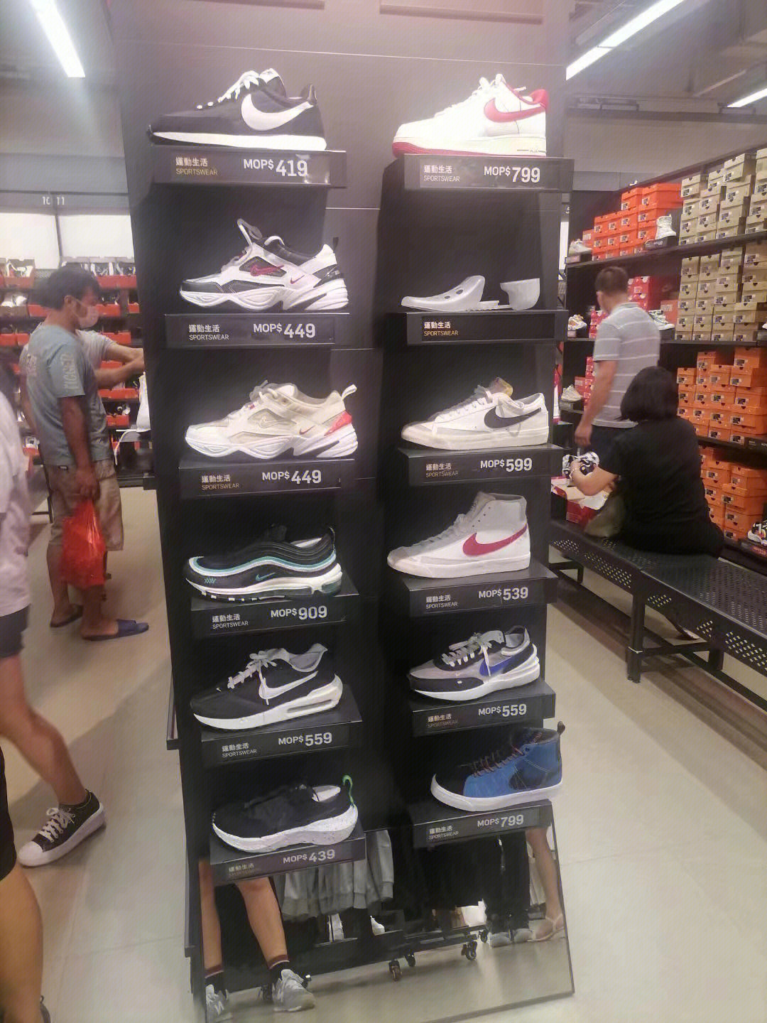 澳门 第473页
