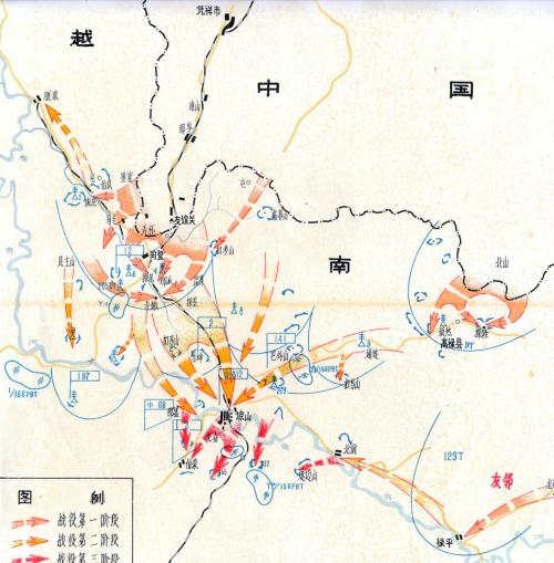 中越冲突持续时间,历史与现实的观察,中越冲突持续时间探究,历史与现实的观察分析