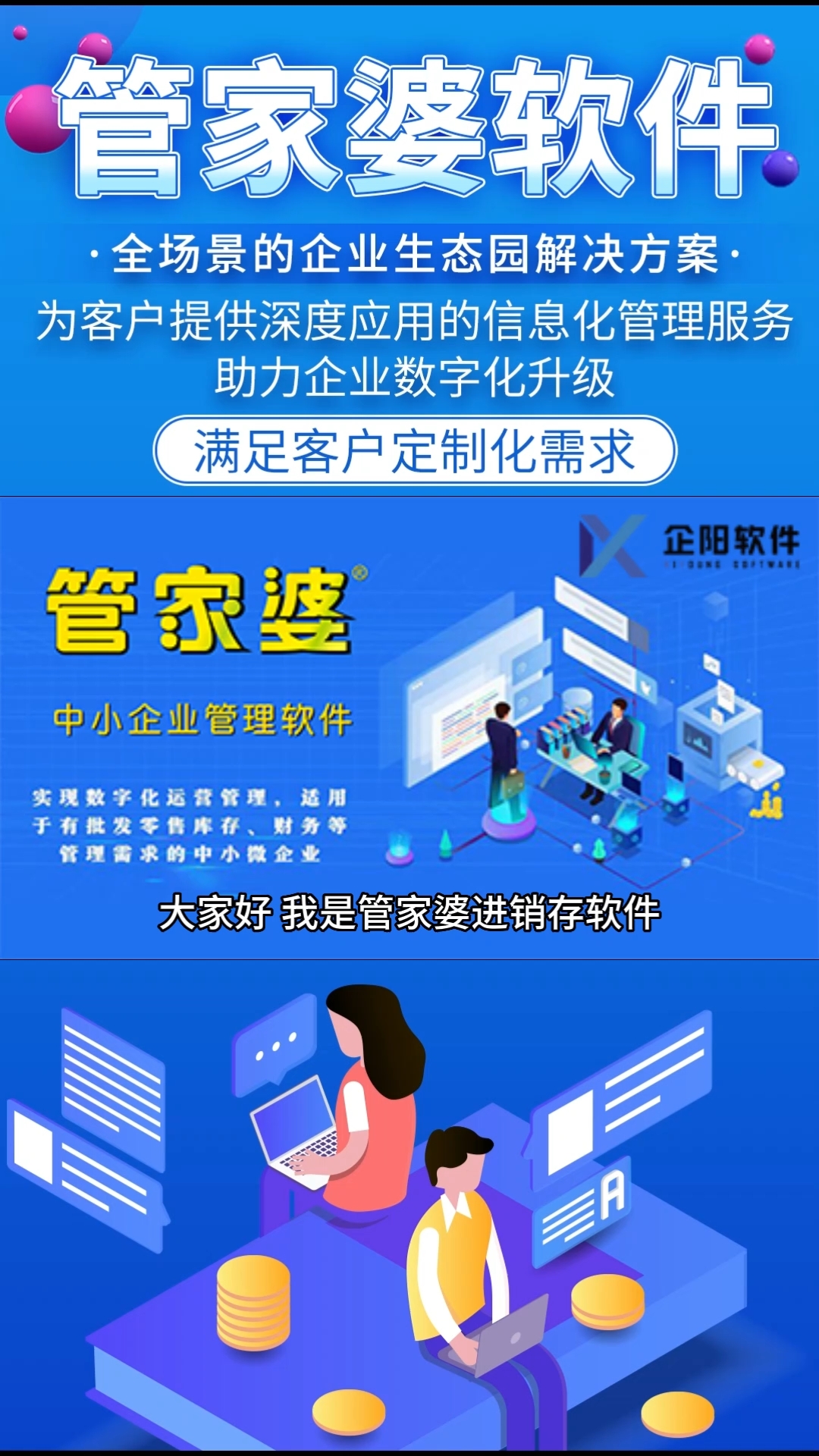 揭秘管家婆一肖一码，百分之百准确预测的背后真相，揭秘管家婆一肖一码，真相揭秘背后的百分之百准确预测