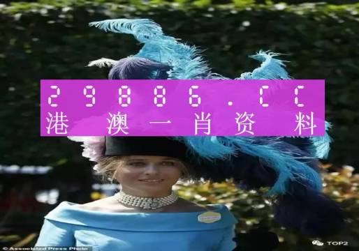 揭秘最准一肖一码一一中一特雷丰的秘密，揭秘，特雷丰一肖一码神秘预测内幕