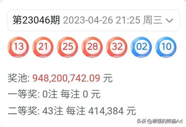 彩票背后秘密
