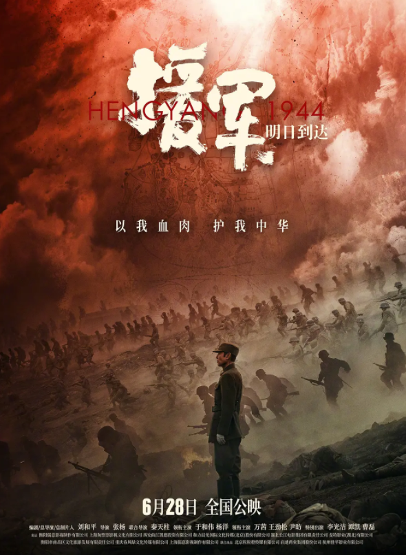 长津湖免费观看完整版下载,历史巨片的魅力与传承,长津湖免费观看完整版下载,历史巨片的传承与魅力