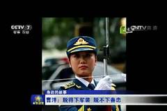 中国人民解放军仪仗队女兵张雅茹退伍，荣耀与担当的延续，张雅茹退伍，中国人民解放军仪仗队女兵的荣耀与担当传承