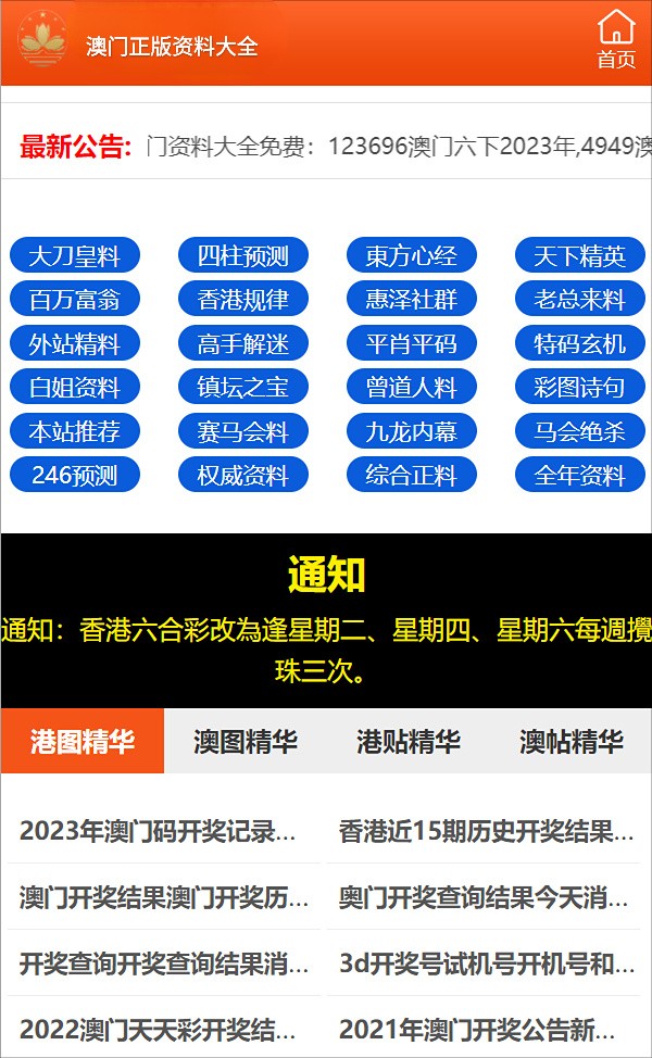 王中王中特一码一肖——探寻神秘预测背后的故事，探寻神秘预测背后的故事，王中王中特一码一肖揭秘