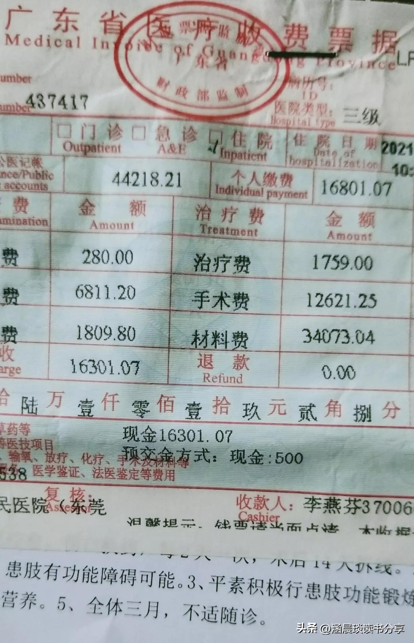 城市脉搏新跳动