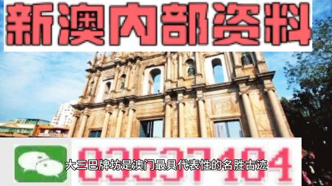 澳门免费资料大全特色，深度解析4949的魅力与实用性，澳门免费资料大全深度解析，4949的魅力与实用性探究